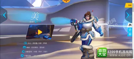 移动端APP下载